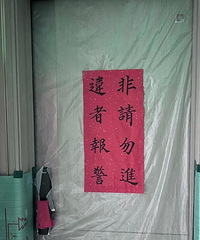 你们装修,会不会同意邻居来家里参观?