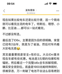 �����ص͹��Ĵ���ID6x���������˵ı���ѡ��