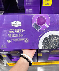 山姆不踩雷养生好物分享,年纪大了还是觉得身体比身材更重要啊