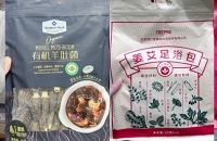 山姆不踩雷养生好物分享,身体比身材更重要啊