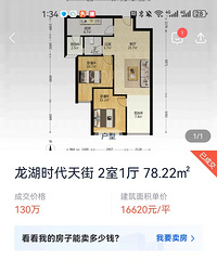 ������֪����ʯ��·�ķ����⼸��Ϊ�ε���˶ࡣÿƽ�����˾�ǧ��