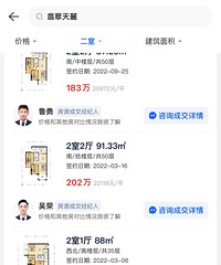��������´���軧�͵����ո�С�������Ƽ��ȣ�Ŀǰ�Ǹ�������