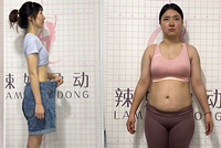 和姐妹一起减肥,我瘦了26斤,她瘦了30多斤