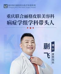 福利:真心希望所有长斑的女生都看到,免费祛斑了