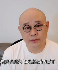 刀郎宣布停更!再次远离乐坛