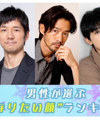 日本男性最想拥有帅哥脸top1