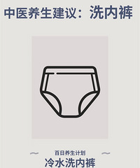 你以为的热水洗内裤更健康,其实是错误了!应该用冷水