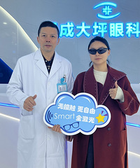 这种近视手术做起更放心!全程无接触,无切口、无制瓣,还很便宜