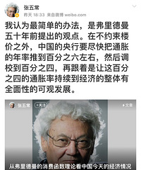 11��CPI��PPI�������У�����������ͬʱΪ��