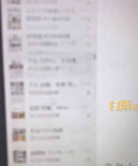 离谱!女子离职后清退600个工作群