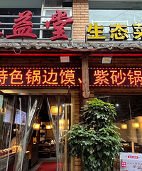 ���ƽƽ����ļҳ��ˣ���ĺóԣ�������