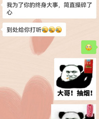 ͻȻ������ô���ĵذ����Ҷ��󣬱��˼ǹҵĸо����