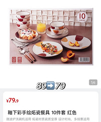 山姆最新极速达、全城配优惠集合,爆品打折咯