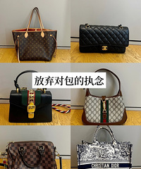 曾经觉得柜子里MK、Coach很掉价,痴迷大牌包后我醒悟了…