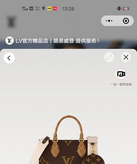 Ԥ��2���ͷ�İ�����������ѡ�����˻���LV��