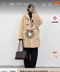 网红店预售就算了,可是90聚酯纤维大衣卖我1000就过分了…