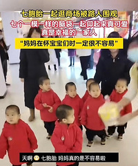 �߰�̥һ����̳������«��һ������վ��̫�ɰ��ˣ�