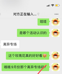 【成功案例】感谢美女博士小姐姐的投喂,今天管管喝了最甜的咖啡