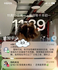 �յ������跢�Ķ��ţ�˵�������岻�ò��޳�����