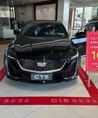 ��������4S��Ҳ������Ҵ���ˣ�����ֱ�ӵ׼ۣ�CT5�Żݺ�19.97����