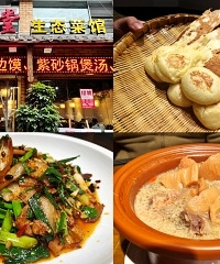 推荐一家平平无奇的家常菜,锅边馍好特别
