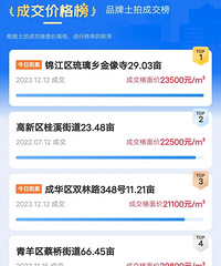 ���յ����µ�����2�����ϵؿ�6����