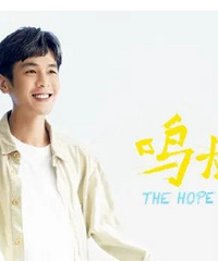 《鸣龙少年》以高考为噱头的励志爽剧