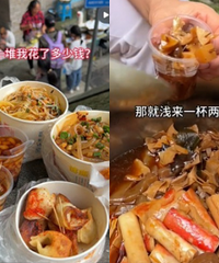 学校路边摊被捧成“网红食堂“