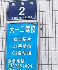被迫从4s店离职,做代驾的日子