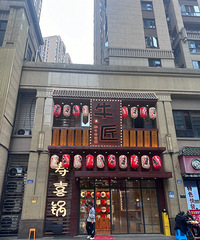 ţ����ţ��ϲ��������һ�²�ͬ��ζ��