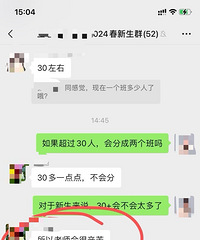 无语了,公立园生源不受目前新生儿减少的影响吗?