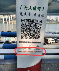 ���������ͣ������15�����շ�6Ԫ��������ͣ�ܾ�