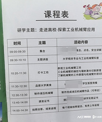 “不参加,班主任就打电话”!研学乱象真应该管了