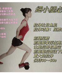 想瘦小腿的进!这个逻辑懂了之后,才能真正瘦腿