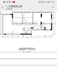 沙坪坝区学城大道某顶跃开装