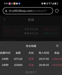 租房差点被骗,房东们小心了