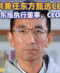 东方甄选孙东旭被免职