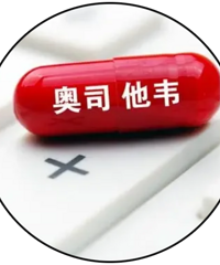 ���գ�������Ϯ���в�����Ӥ�׶�����ô�á�ҩ����