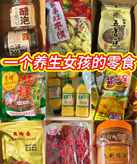 �����Ե���ʳ�����Ƽ���Щ�����ϱ���Ҳ�óԣ���ֻ��������