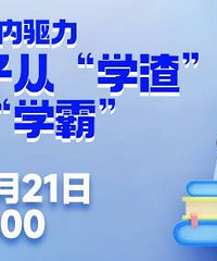 21��ֱ��������ѧϰ������