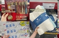 ɽķϻԱƼһЩ޸ľӼ