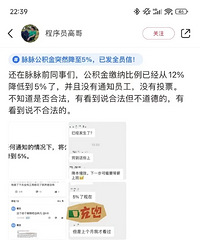 ��������ȡ��������������ͣ�������ɴ������12%����5%