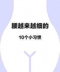 ˭����ӵ��ƽ̹С����������������Խ��Խϸ��10��Сϰ��