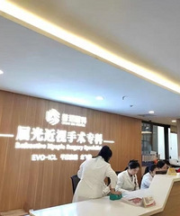 近视十几年,做了千频手术,现在恢复到了1.2