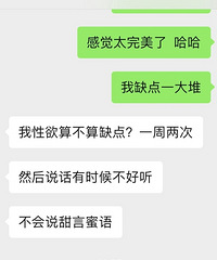 ������˵�Լ��뱻�����������湣��������ô�룿