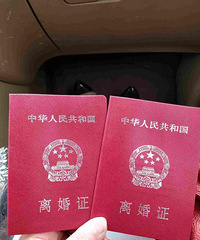 准备离婚回归单身,有必要买房吗?