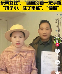 无法理解,居然有人发视频称要起诉《新华字典》