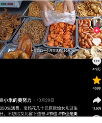 �����ϡ���42Ԫ�޿�����ա��¼�����֪����Ӣ�İ����ж��
