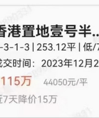 ͻ��5�����Σ�Ҽ�Ű뵺�ɽ�����4.4w