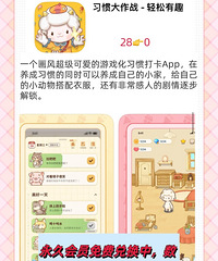 12.21苹果ios限免app分享,看看有没有你需要的
